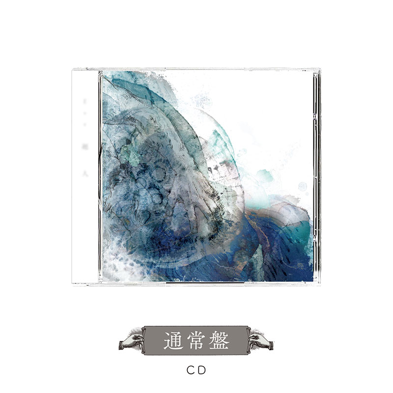 初回限定・特製BOX仕様盤 3