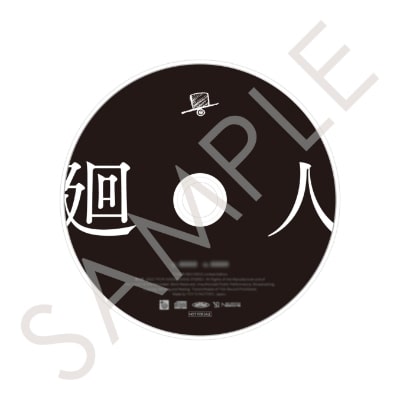 TOWER RECORDS / TOWER RECORDS ONLINE 特典CD（01 廻廻奇譚 - ピアノver. 02 心海 - ピアノver.、全2曲）